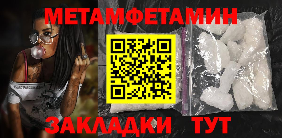 АМФ 97% Кизилюрт