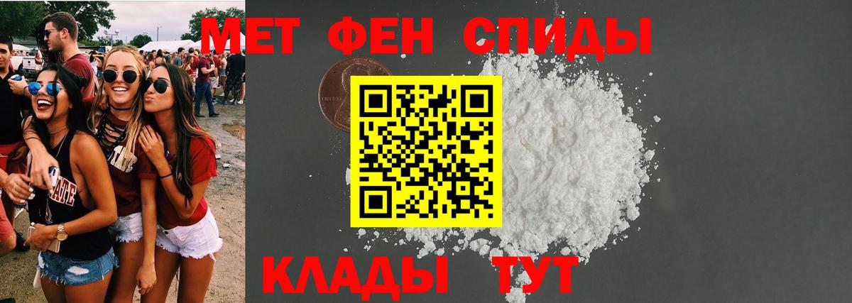 Кизилюрт  Amphetamine  Вход с VPN  Amphetamine 97%  Амфетамин 