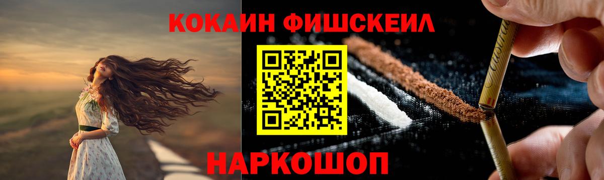 Cocaine 97%  Вход с VPN  COCAIN 97%  Кизилюрт 