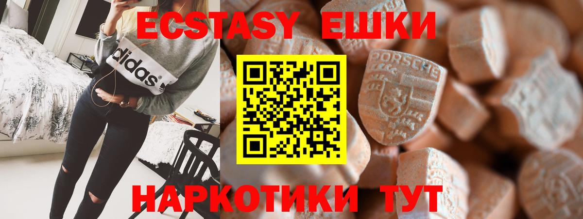 ЭКСТАЗИ бентли  кракен ONION  Кизилюрт  Вход с VPN  Экстази MDMA 