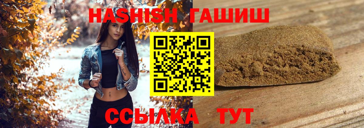 ГАШ Cannabis Кизилюрт