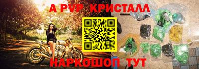 дурь Коммунар