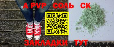 меф Краснодар