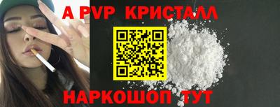 меф Краснодар