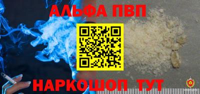 бутик Конаково