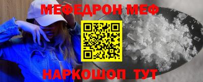 СК Краснознаменск