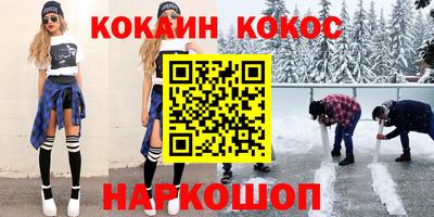 дурь Коммунар