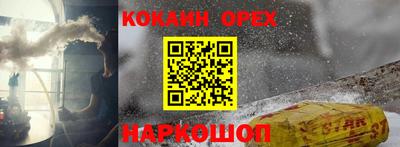 крисы Краснокаменск