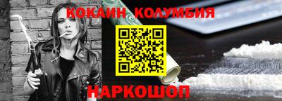 СК Краснознаменск