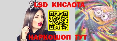 крисы Краснокаменск