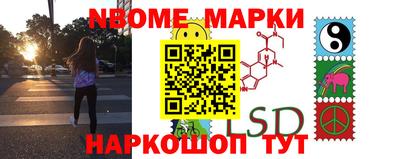 бутик Конаково