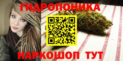 бутик Конаково