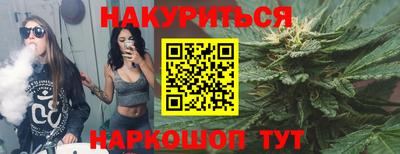 бутик Конаково