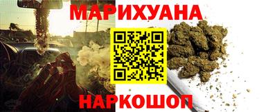 бутик Конаково