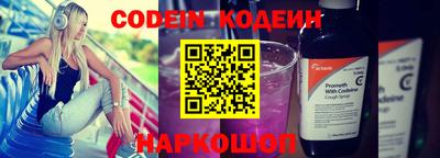 крисы Краснокаменск