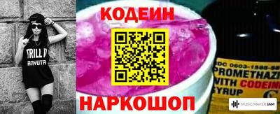 меф Краснодар