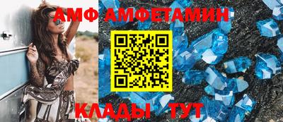 меф Краснодар