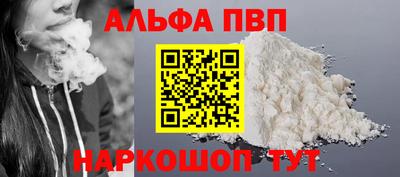 a pvp Комсомольск-на-Амуре