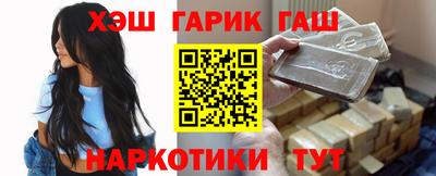 меф Краснодар