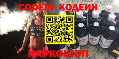 дурь Коммунар
