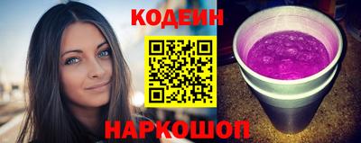 бутик Конаково