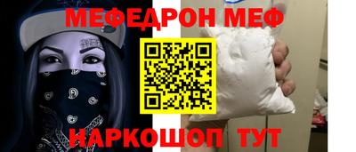 СК Краснознаменск