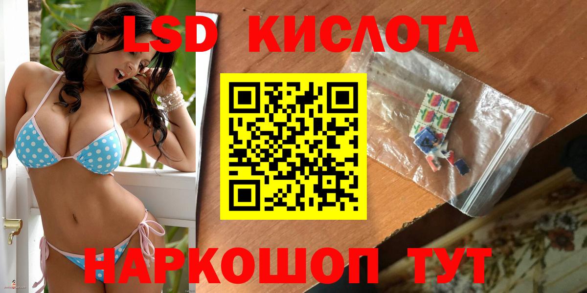ЛСД экстази ecstasy Кизилюрт