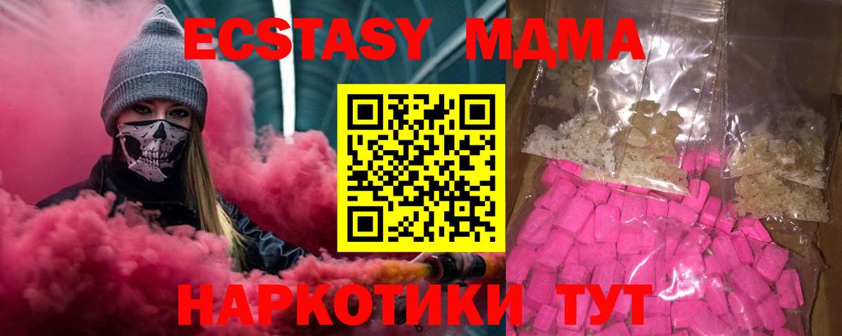 МДМА VHQ Кизилюрт