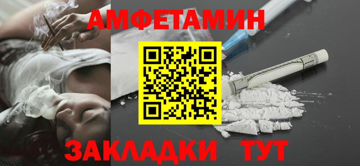 МЕТАМФЕТАМИН кристалл  Вход с VPN  Кизилюрт 
