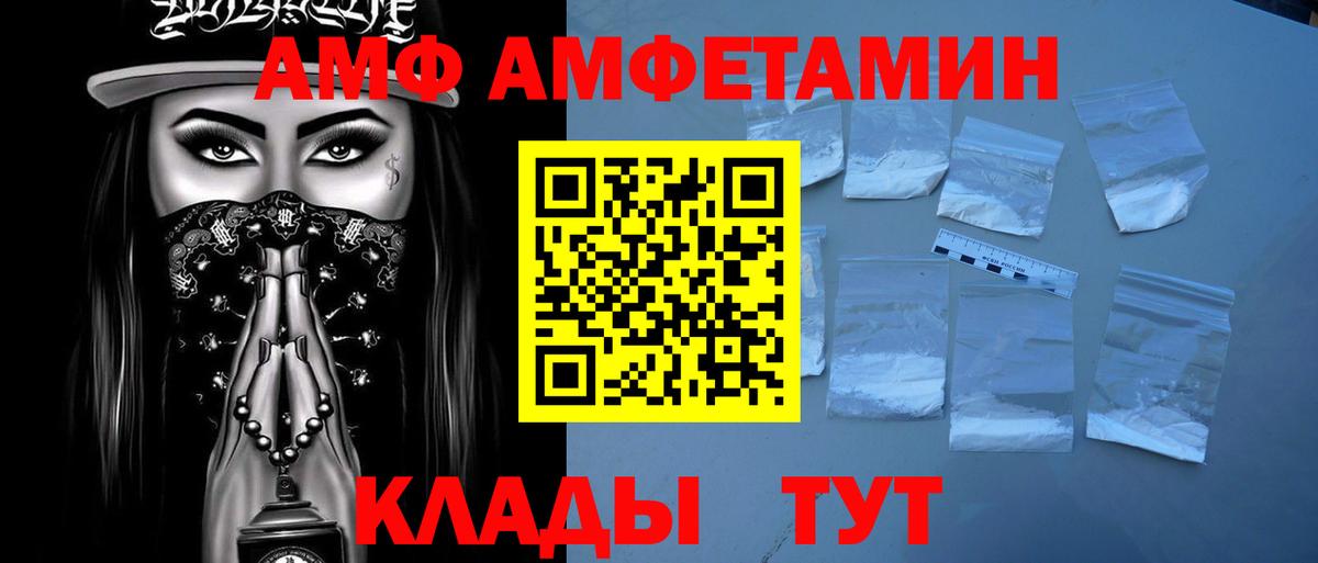 Первитин пудра Кизилюрт
