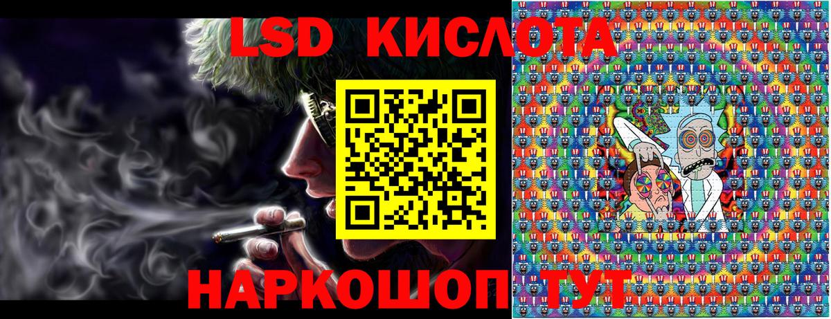 Кизилюрт  закладки  Вход с VPN  Марки 25I-NBOMe 1500мкг 