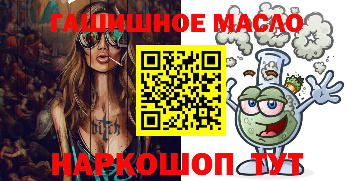 Дистиллят ТГК жижа Кизилюрт