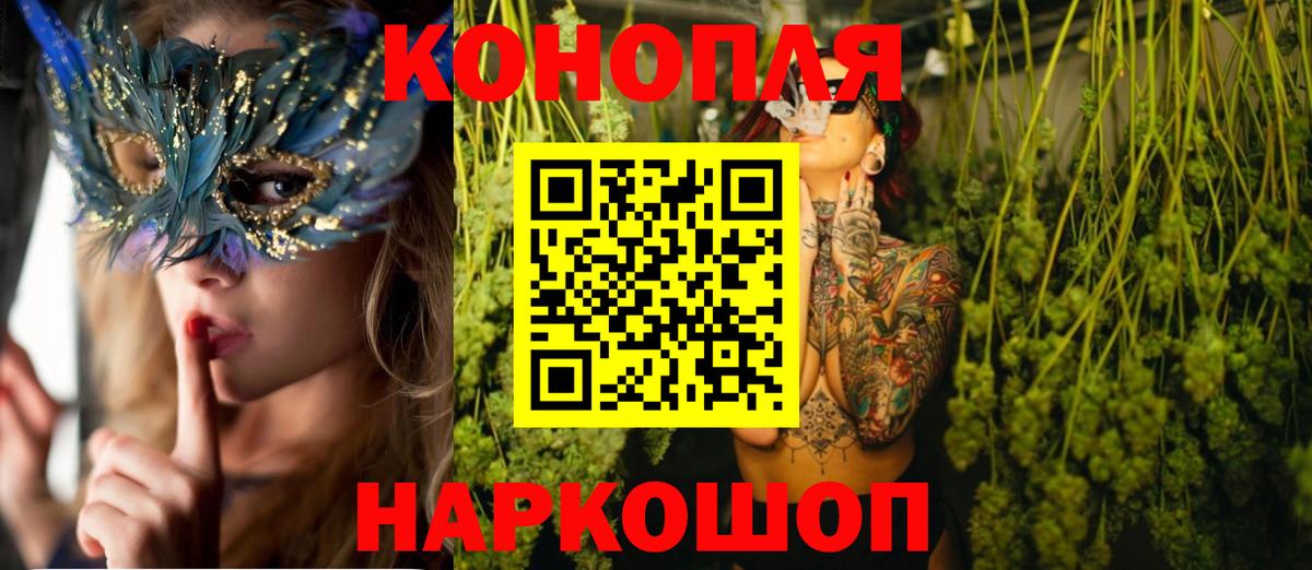 Каннабис Amnesia  Каннабис ГИДРОПОН  Вход с VPN  Кизилюрт  МАРИХУАНА конопля 